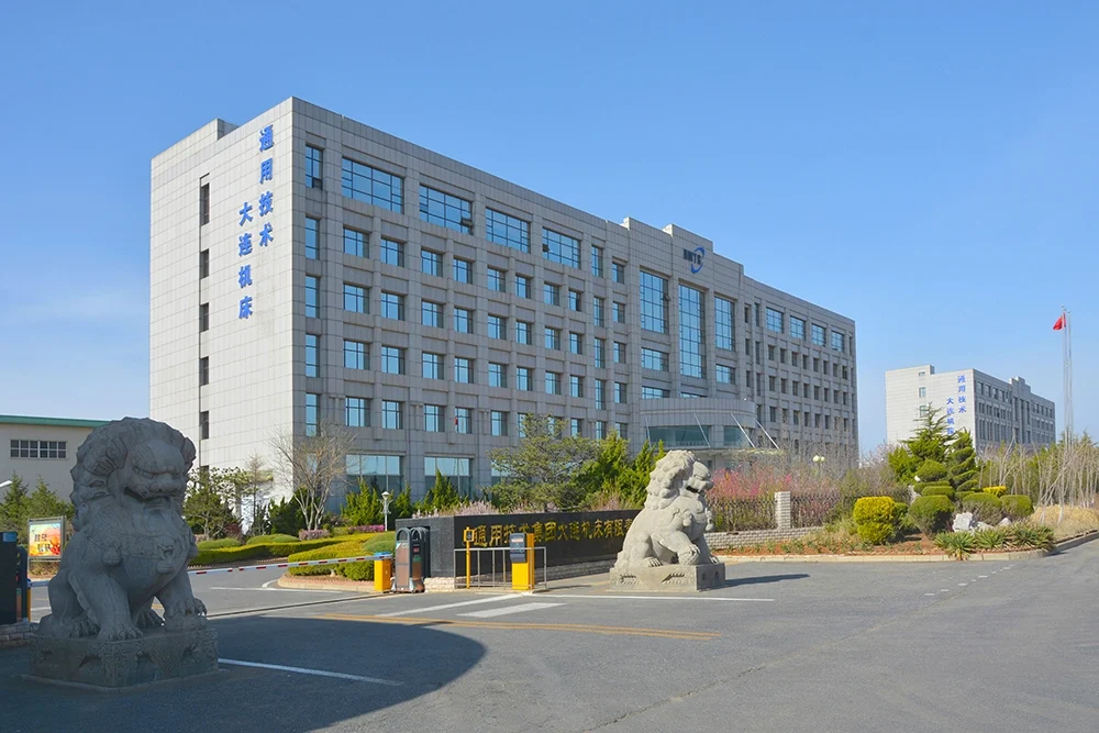 Dalian Machine Tool factory entrance and office building in Dalian, China