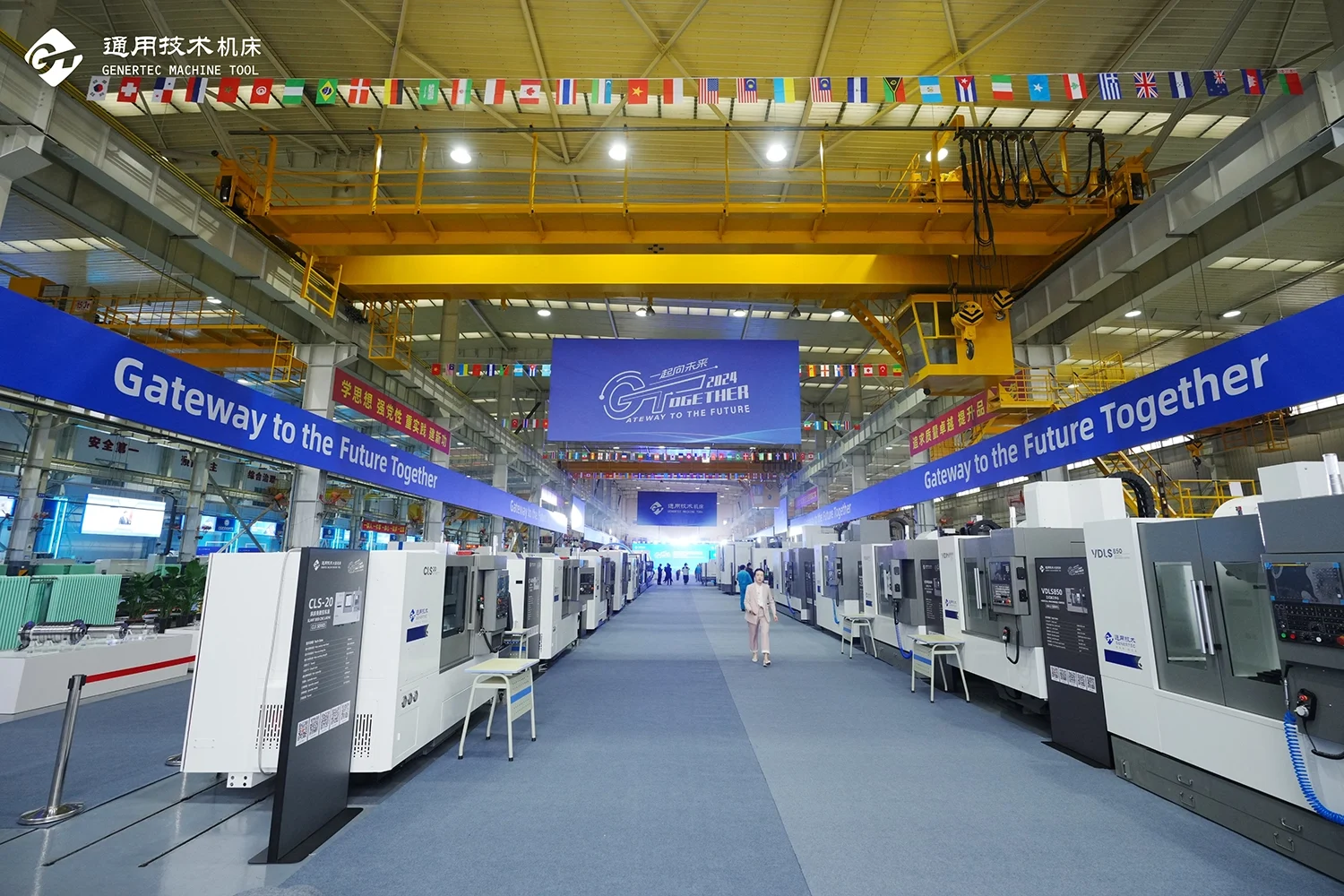 GENERTEC Machine Tool open-house display with DMTG machining centers
